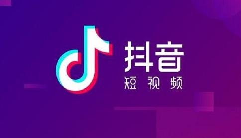 抖音企業號新手扶持期是多久？抖音對新號的扶持政策多久？