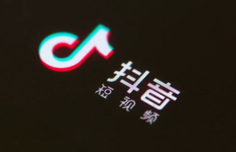 抖音企業(yè)號快速過新手期？有什么技巧？