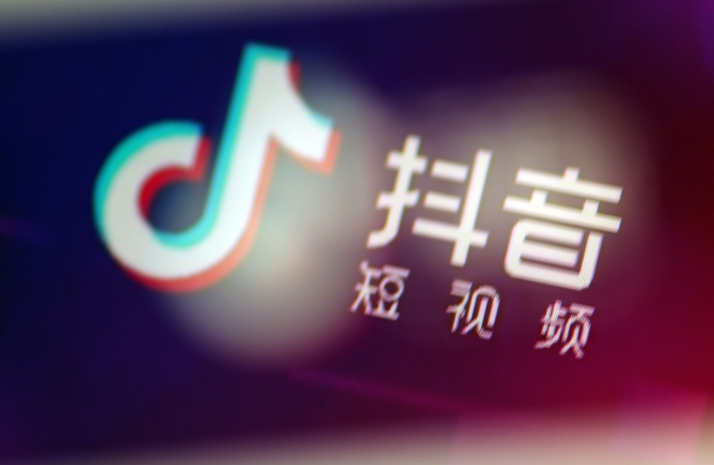 抖音企業(yè)賬號新手期是多久？5個新手期可做的事