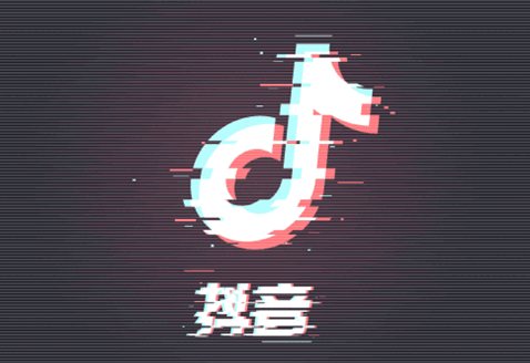 抖音粉絲怎么變現？抖音粉絲變現的方式介紹