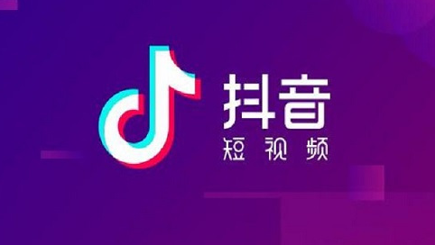 抖音里幫別人0粉開櫥窗？2023抖音櫥窗開通方法