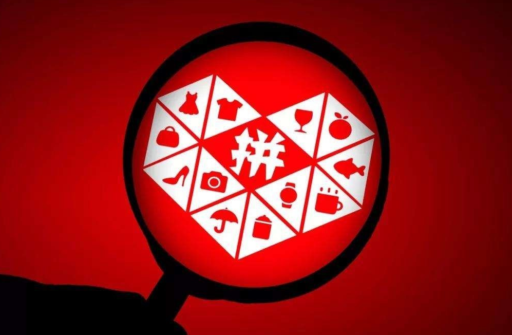 拼多多引流的最快方法是什么？具體步驟是什么？