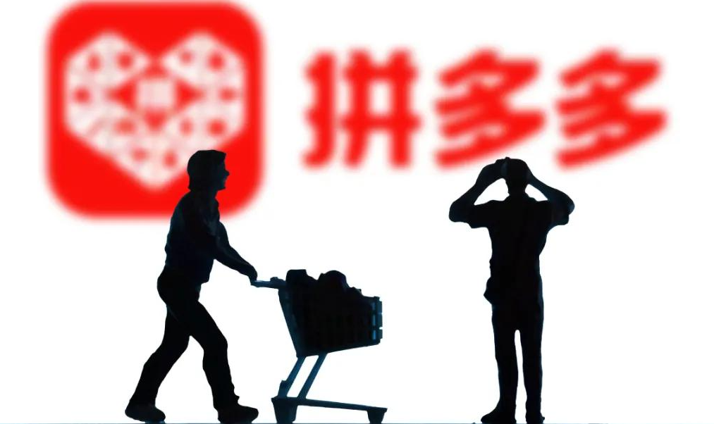拼多多引流推廣軟件有哪些？拼多多新店用什么推廣引流軟件？