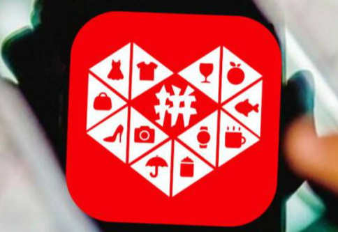 拼多多代運營一般多少錢？怎么計算？