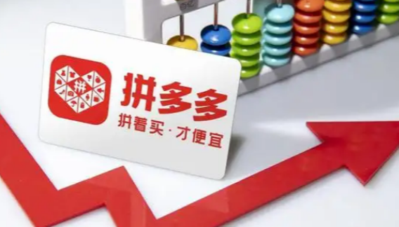 拼多多新店沒流量沒訪客怎么辦？如何增加流量？