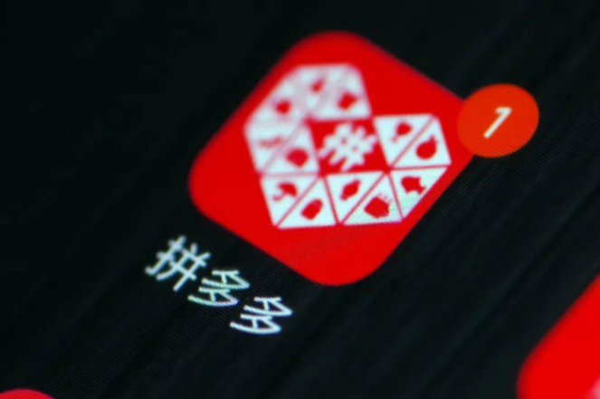 拼多多權(quán)重提升在哪里？拼多多增加權(quán)重的方法有哪些?