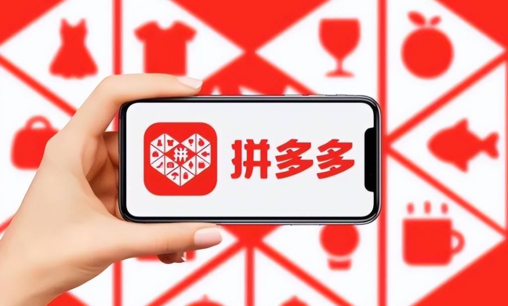 拼多多怎么看商品權重？拼多多權重規則介紹
