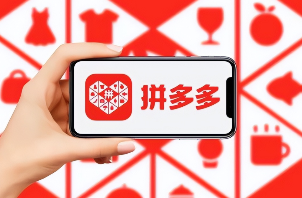 拼多多的權重哪里查詢？影響因素有哪些？