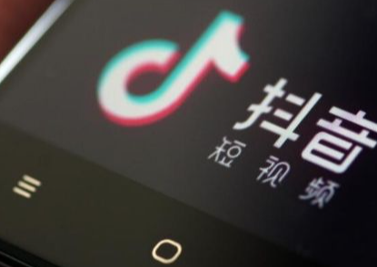 抖音1千粉絲怎么開櫥窗？開通櫥窗帶貨功能詳細步驟