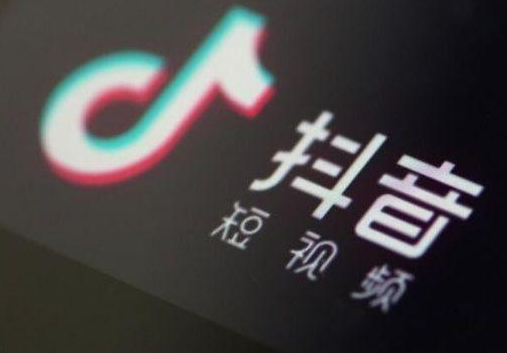 抖音黃v代認證費用是多少？有什么好處？