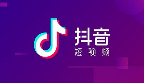 抖音黃v認證多少錢？抖音黃V認證哪個最容易通過?