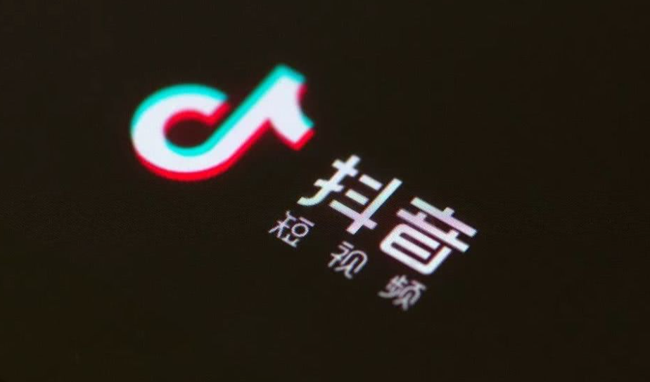 抖音黃v認證購買多少錢？抖音黃V認證有什么優(yōu)勢？
