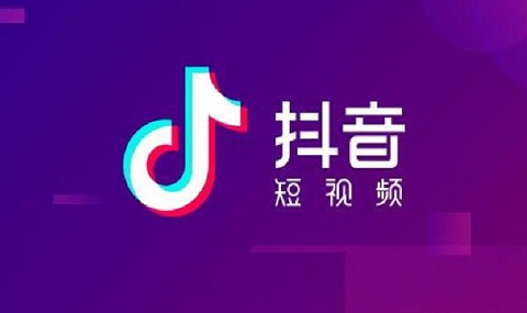 抖音黃v認證哪個最容易通過？抖音黃V認證好處是什么？