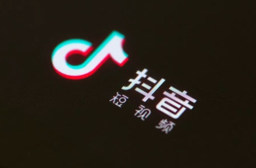 抖音黃v認證是什么意思？抖音黃v認證有什么用?