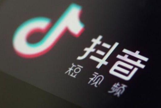 抖音黃v認證有什么好處？抖音黃v認證是什么意思?