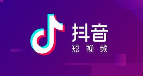 抖音上怎樣才能漲粉絲？抖音粉絲多有什么好處?