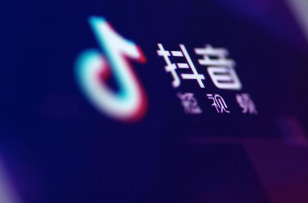 抖音黃v認證條件有哪些？抖音黃v認證的步驟