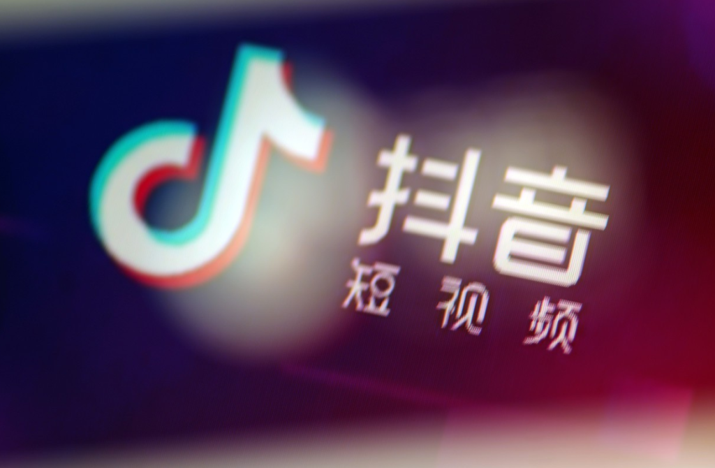 抖音黃v認證資料可以修改嗎？如何取消？