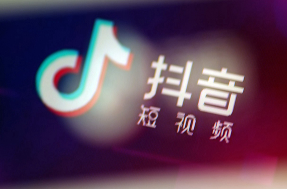 抖音黃v代認證費用是多少?抖音黃v認證能增加推送嗎？