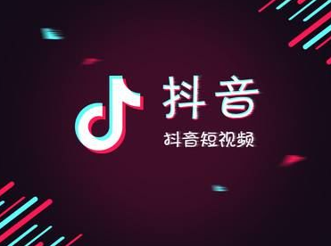 抖音黃v認證是啥意思？抖音黃v認證作用解析