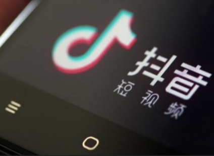 抖音黃v認證要求是什么？抖音認證黃v怎么收費的？