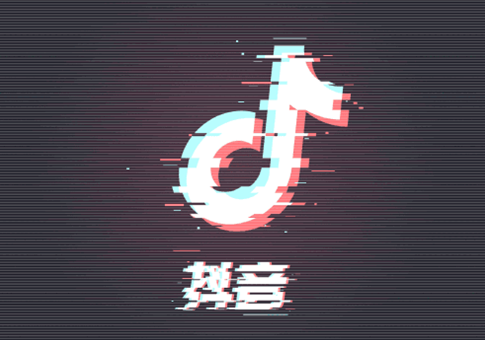 抖音黃v認證怎么弄？抖音黃v認證流程介紹
