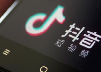 抖音黃v認證多少錢一個？2種通過方法介紹