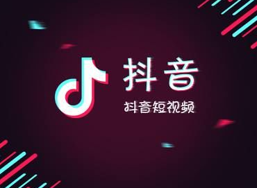 抖音黃v認證需要多少錢？具體優(yōu)勢介紹