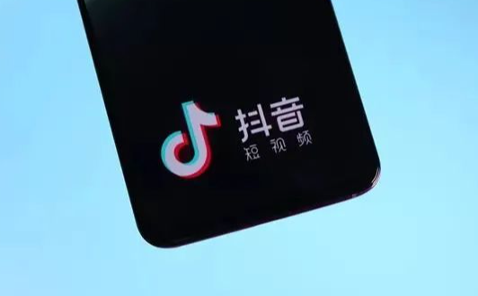 抖音黃v認證審核需要多久？具體要求介紹