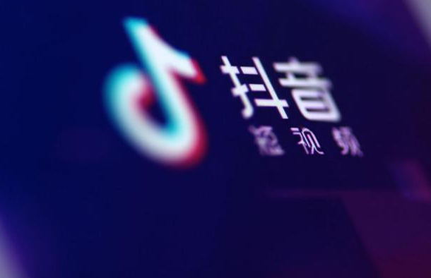 抖音黃v認證是永久的嗎怎么弄？抖音黃v認證的條件是什么？