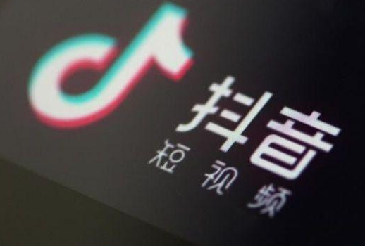 抖音黃v認證要錢嗎？抖音認證需要多少錢?