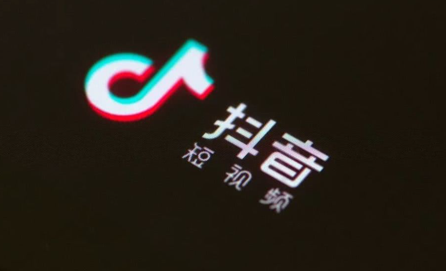 抖音黃v如何認證？抖音黃v開通步驟