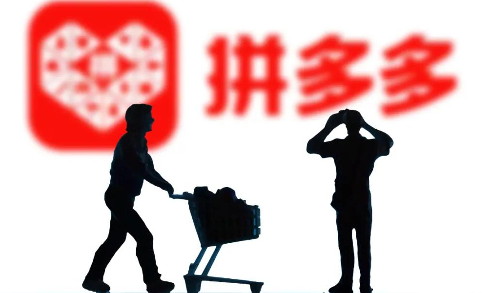 拼多多店鋪權重在哪看？怎么看拼多多店鋪的權重？