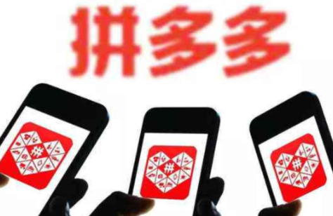 拼多多的權(quán)重從哪里來？怎么產(chǎn)生的？