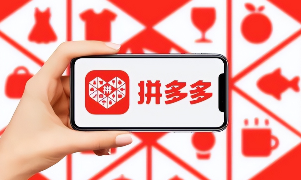 拼多多權重在哪里設置？店鋪權重在哪里查？