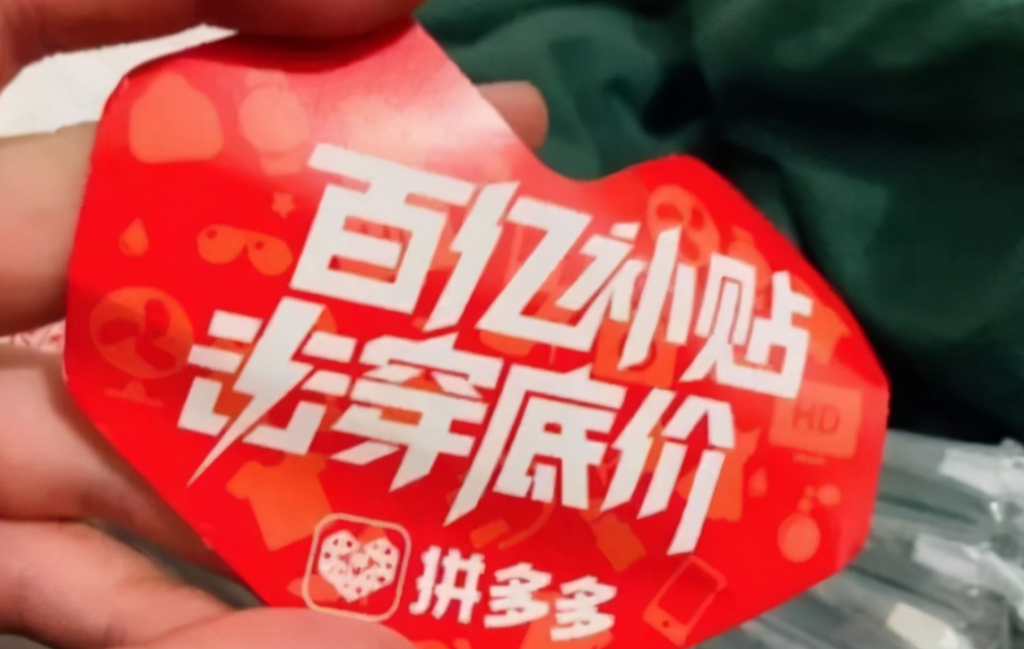 拼多多店鋪如何看權(quán)重？影響權(quán)重的因素是什么？