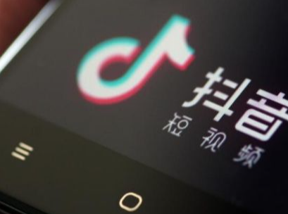 抖音藍v認證有什么用？能給商家企業帶來什么？