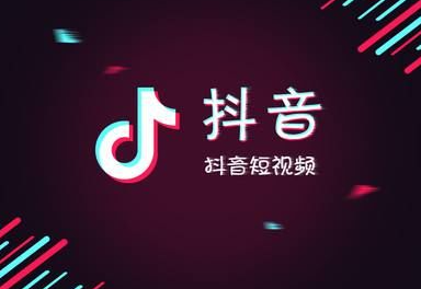 怎樣抖音藍v認證？抖音申請藍v認證要錢嗎？