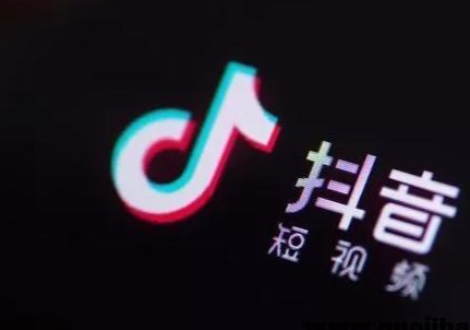 抖音v藍認證有效果嗎？抖音個體營業執照需要藍v認證嗎？