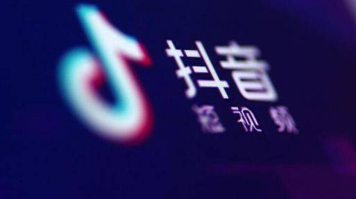 抖音藍v認證的條件是什么？抖音藍v認證的注意事項