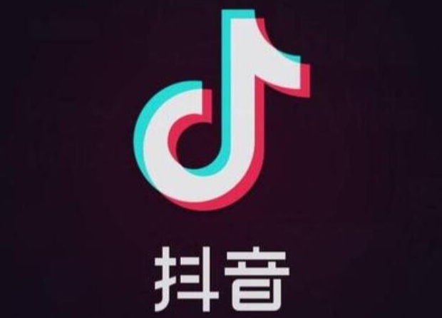 抖音藍v認證要什么材料？這5個資料要備齊