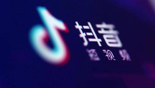 開通抖音藍(lán)v認(rèn)證需要什么條件？抖音藍(lán)v認(rèn)證步驟介紹
