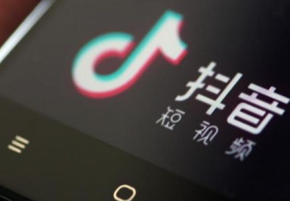 怎么取消抖音藍v認證審核？抖音取消藍v企業認證步驟