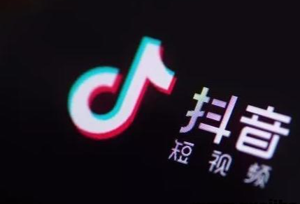 抖音藍v認證流程圖怎么做？抖音藍v認證流程分享