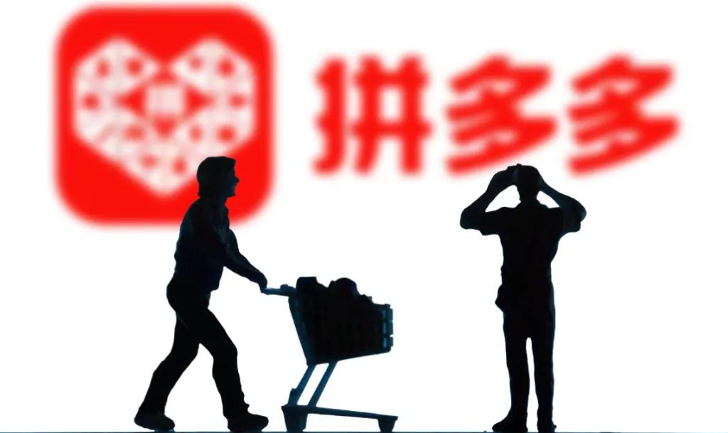 拼多多沒流量沒訪客怎么辦？教你三個補充流量小技巧