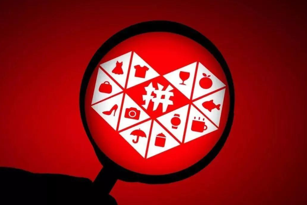拼多多新店鋪沒有流量怎么做？解決方法有哪些？