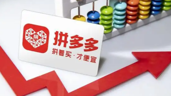 拼多多自然流量怎么做？拼多多新店獲取自然流量的詳細步驟