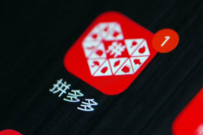 拼多多怎樣帶動(dòng)自然流量？這個(gè)6個(gè)方法可以一試