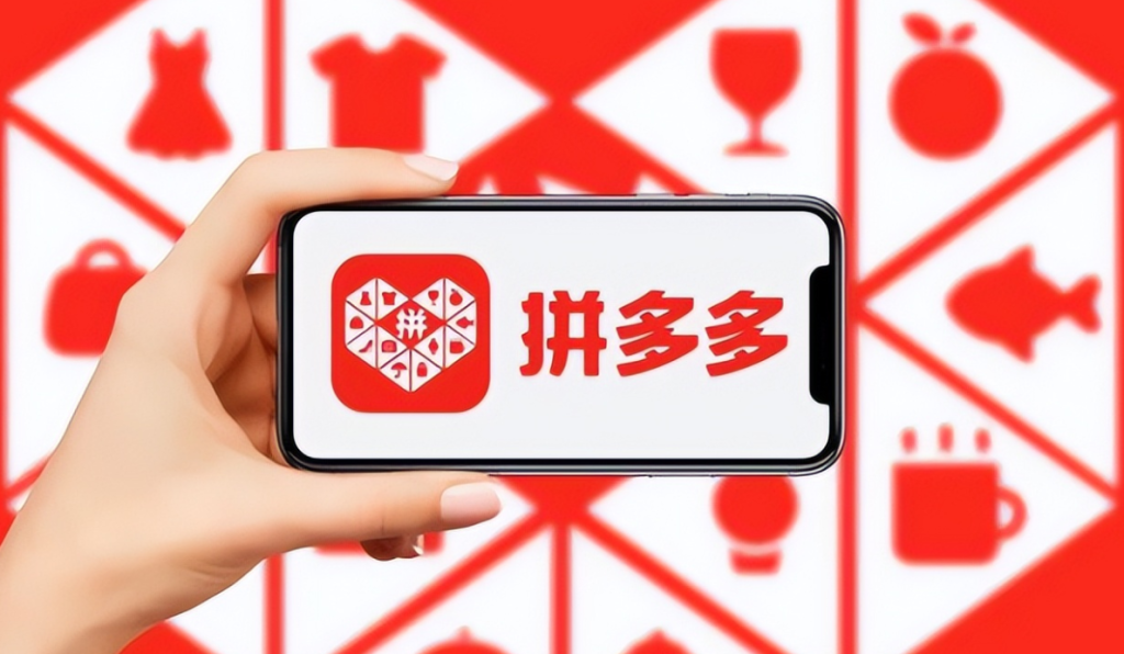 拼多多怎么開啟流量推廣？如何設置？