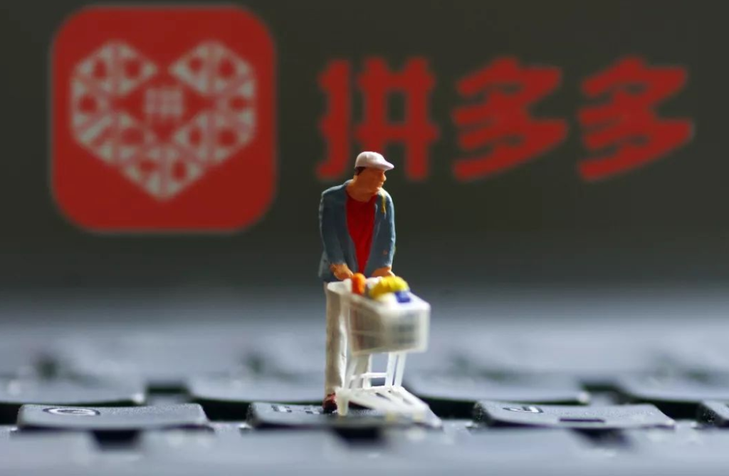 拼多多為什么突然之間沒有流量了？怎么處理？